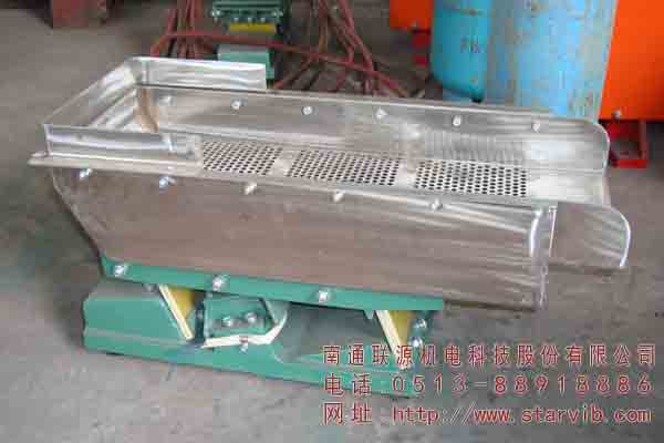 微型电磁振动给料机