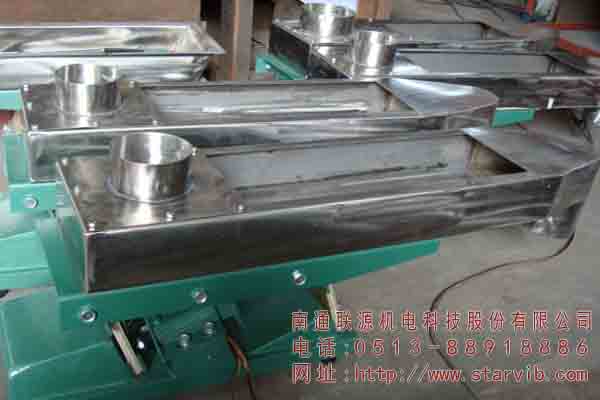 GZV微型电磁振动给料机