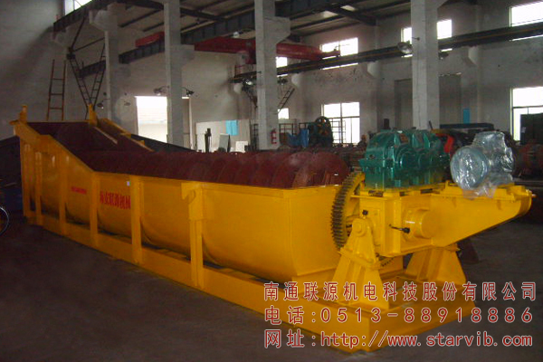螺旋分级机